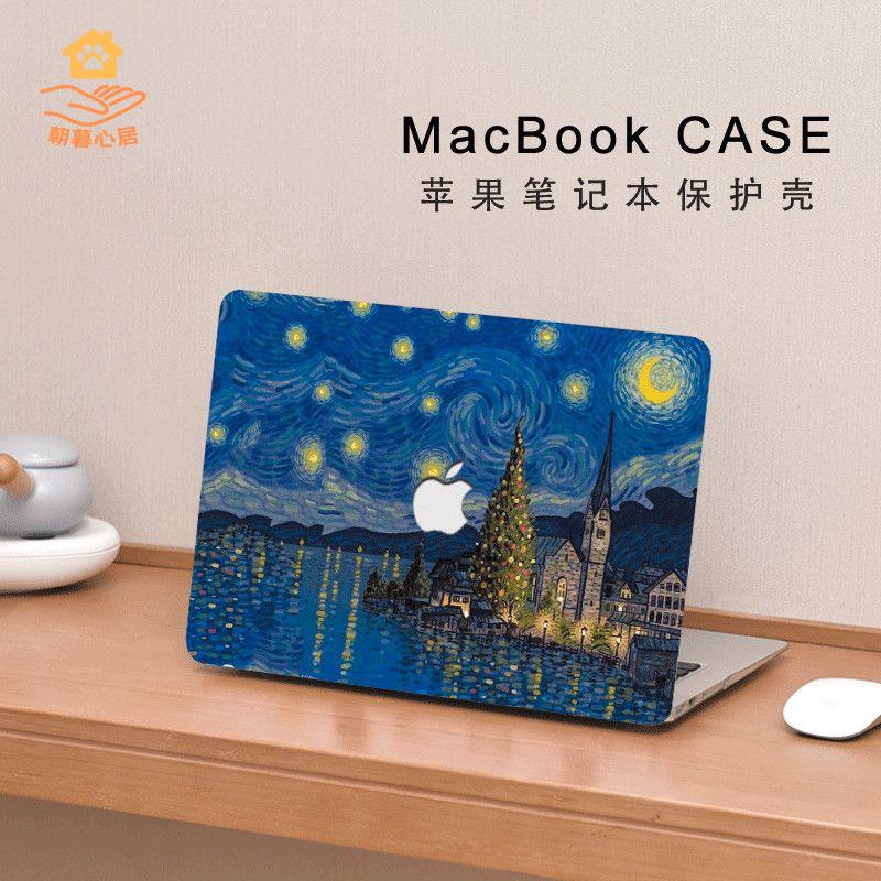 現貨特賣！筆電保護殼 筆記本保護殼 蘋果筆記本保護殼 macbook保護殼 macbook保護套 適用MACbook保護殼子MAC蘋果筆記本電腦外套軟矽膠13air14pro16m2 特價出 免運 開發票【hua3/12】