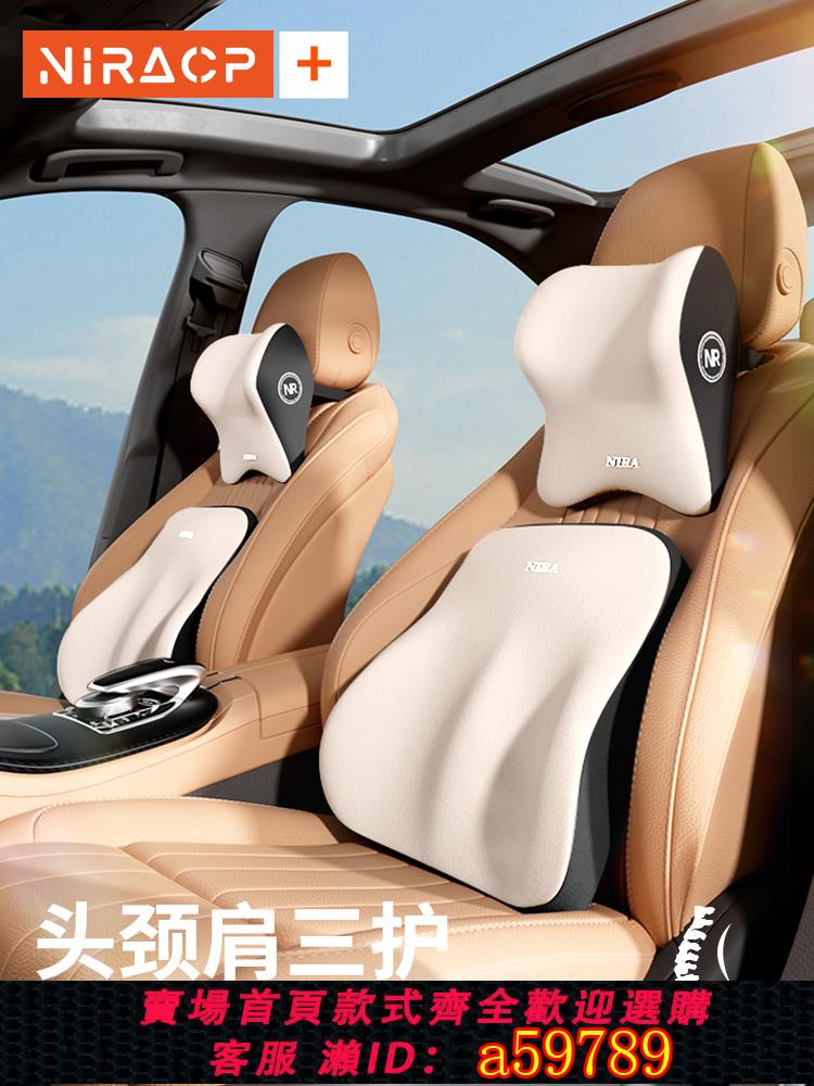 【臺灣公司 可打統編】邁巴赫汽車頭枕S級車載護頸枕問界開車理想L車載座椅賓士奧迪靠枕