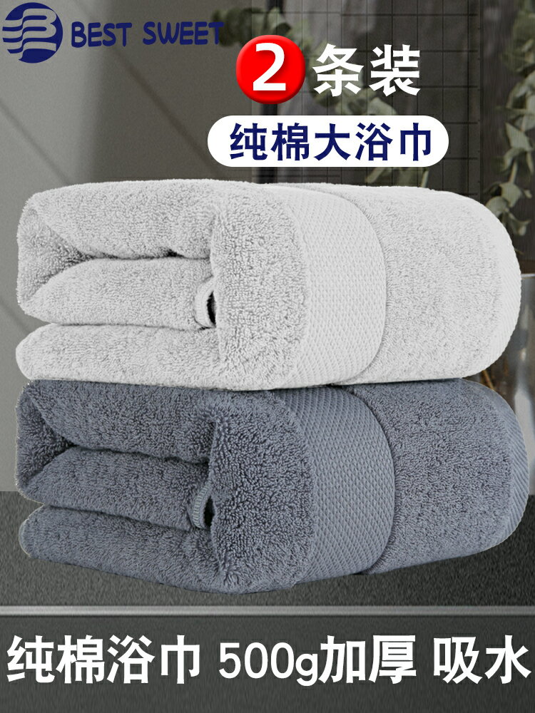 浴巾家用純棉吸水男士專用女裹巾男款全棉高級加厚大毛巾2023新款