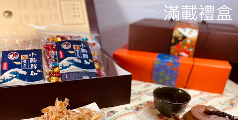 鮮食知 - 限時優惠好康折扣