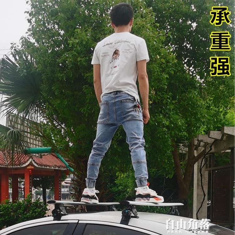 虎爪通用行李架橫桿鋁合金車頂架改裝件轎車皮卡車suv載重帳篷箱【林之舍】