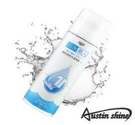 【AustinShine】防水職人紡織品防水噴霧 250ml(1瓶)防水噴漆 多用途防噴霧劑 下雨防漏水 防潑水劑 防護劑 保護劑