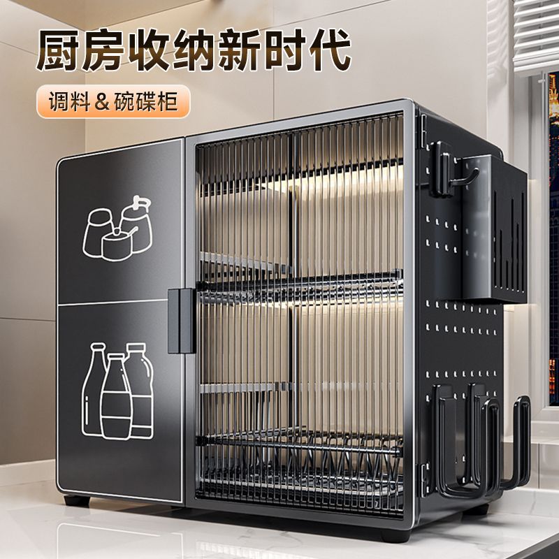 【免運/可開票】收納架 收納盒 儲物櫃 櫥櫃 佳幫手廚房碗碟全封閉一體臺式收納防蟲防塵防油煙多功能瀝水碗櫃