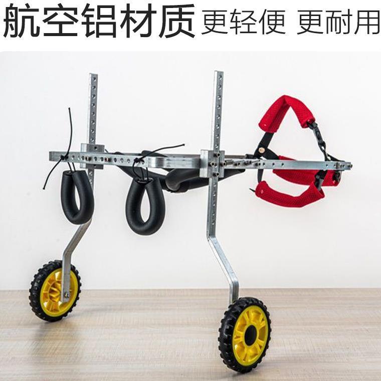 免運 附發票 狗輪椅後肢癱瘓寵物代步車殘疾狗狗後腿輔助貓泰迪大型小型犬支架