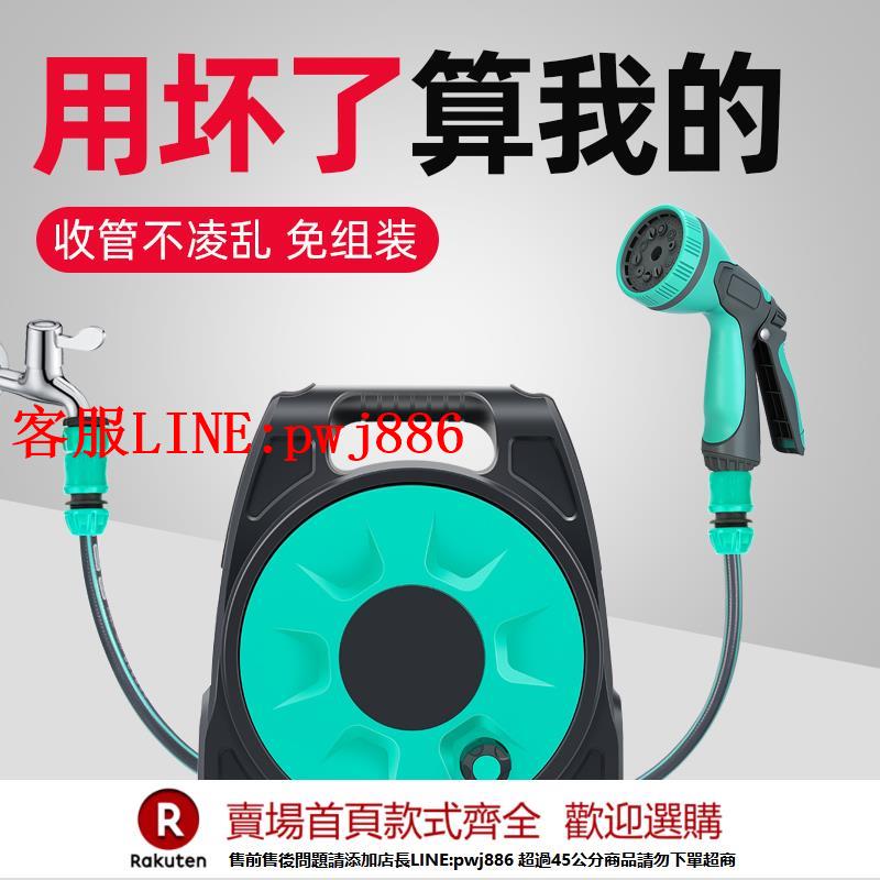 【諮詢客服驚喜多多】花園澆水神器澆花水槍灑水噴頭自動澆菜淋菜家用菜地園林園藝水管