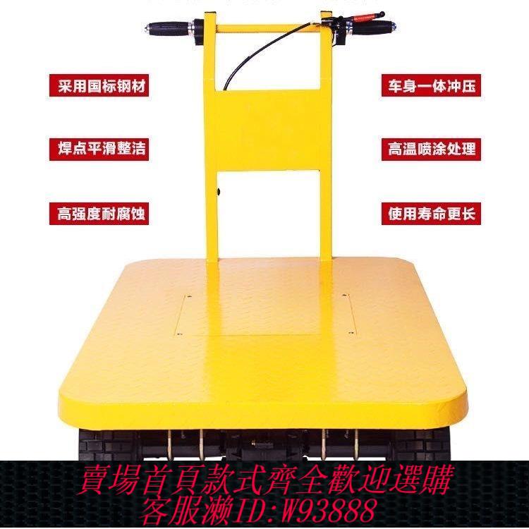電動工具車 手推電動車多功能可定做折疊便攜式電動手推車平板車家用工地建築