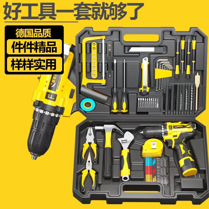 【現貨】德國進口德國手電鉆工具箱全套家用工具套裝組合五金維修電動螺絲【博野五金】