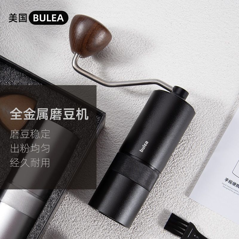 手搖磨豆機 咖啡研磨機 美國bulea手搖磨豆機 咖啡豆研磨機 手動手磨便攜磨粉咖啡機 雙軸承 全館免運