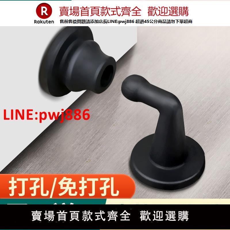 【臺灣公司優質服務】門吸免打孔門擋器矽膠防撞靜音地吸衛生間家用廁所房門吸門器新款