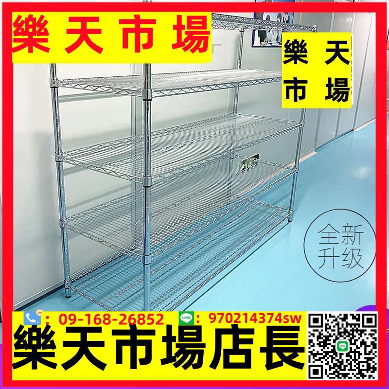 鍍鉻倉庫不銹鋼線網貨架多層帶輪移動置物架防靜電架冷庫儲物架