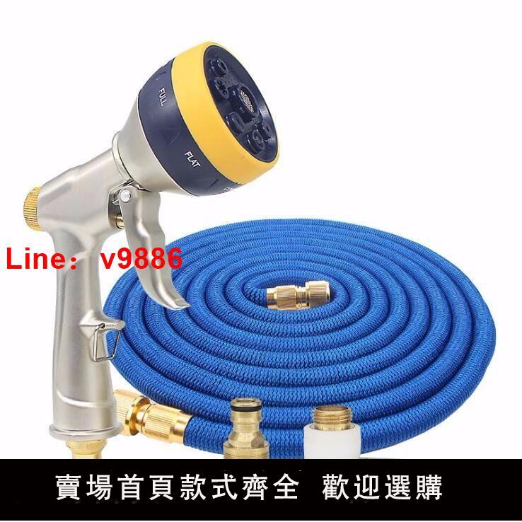 【臺灣公司 超低價】園藝林家用澆花噴頭洗車水槍花灑澆水噴槍水管軟管噴水噴霧頭神器