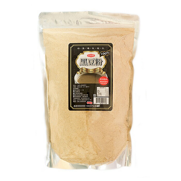 【金瑞益】純 黑豆粉 600g|脫氧夾鏈立袋|純穀粉、無其他添加 青仁黑豆粉 結善圓 1 【金瑞益】純 黑豆粉 600g|脫氧夾鏈立袋|純穀粉、無其他添加 青仁黑豆粉 結善圓 1