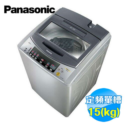 <br/><br/>  國際 Panasonic 15公斤超強淨洗衣機 NA-168VBS 【送標準安裝】<br/><br/>