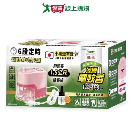 鱷魚液體電蚊香器組合(附藥液)46ml【愛買】