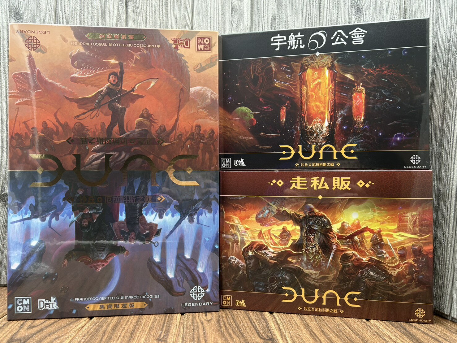 【桌遊侍】沙丘 厄拉科斯之戰 套組《免運.再送充足牌套》實體店面快速出貨 對戰桌遊.非對稱對戰.史詩級.戰役.模型.配件