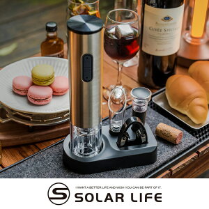 Solar Life 索樂生活 304不鏽鋼電動紅酒開瓶器+割箔刀.電動開瓶器 自動開瓶器 紅酒開瓶 紅酒真空塞 倒酒器