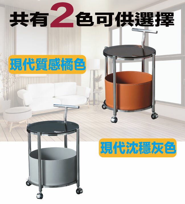 APP下單享點數4%｜【綠家居】 曼維1.3尺馬鞍皮革玻璃推車造型小茶几/邊几(二色可選) 5