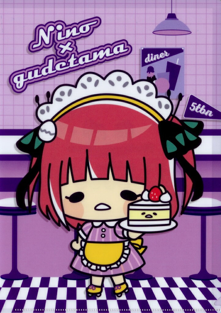 中野二乃×GUDAMA A4檔案夾咖啡Ver.電影五等分的新娘×GUDAMA咖啡×Chugai Grace Cafe