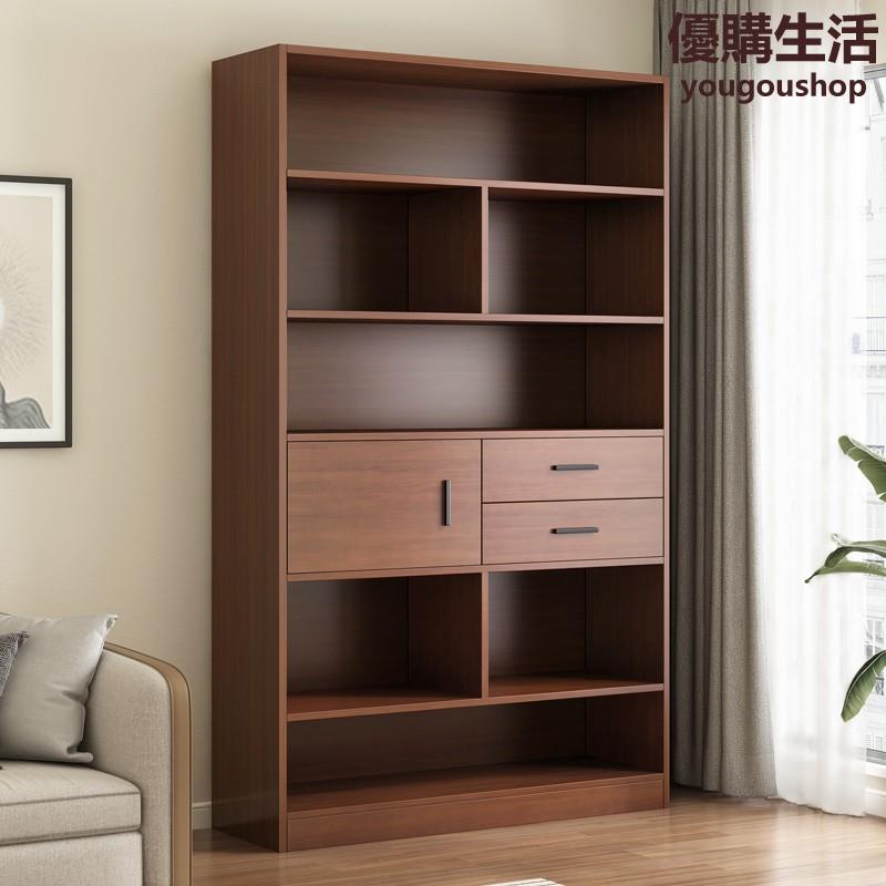 優購生活書架落地書櫃置物架客廳靠墻家用展示實木色辦公室收納櫃子儲物櫃熱銷公司貨開發票收納櫃書櫃書架屏風置物架儲物櫃置物櫃