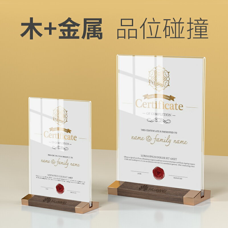 亞克力臺卡桌牌木質桌面立式臺牌雙面展示牌a4價目表牌子酒店民宿客房臺簽餐飲透明小廣告標價牌餐廳選單桌簽