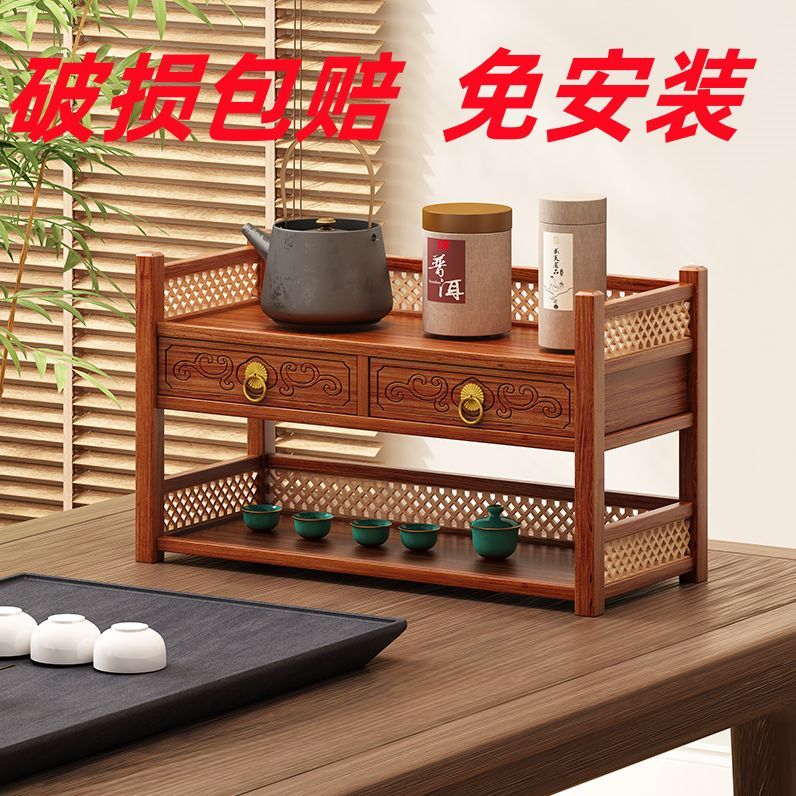 限時下殺 免運/可開票 茶具桌面置物架桌收納架三層小型實木簡易多層辦公室新中式茶客廳