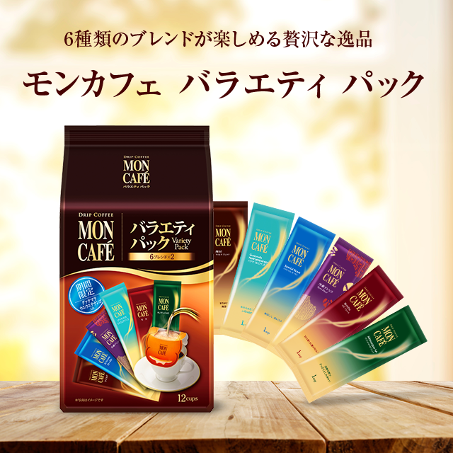 大賀屋 片岡 MON 濾泡咖啡 濾掛式咖啡 藍山 低咖啡因 火山 摩卡 香醇 烘焙 濾泡式 咖啡 即溶咖啡 J00052183