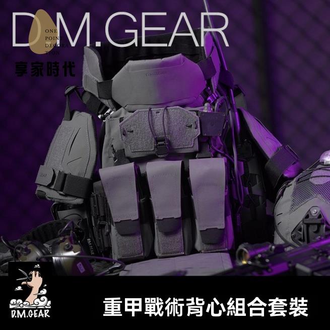 戰術背心 戰術衣  磁力戰術背心護具組合 molle模塊戶外 快拆背心 戶外 八折減免 特價出 可開發票