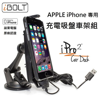 手機充電支架 車架 Ibolt 手機 平板電腦用支架配件 華若維生活精品 Rakuten樂天市場 手機充電支架 車架 Ibolt 手機 平板電腦用支架配件 華若維生活精品 Rakuten樂天市場