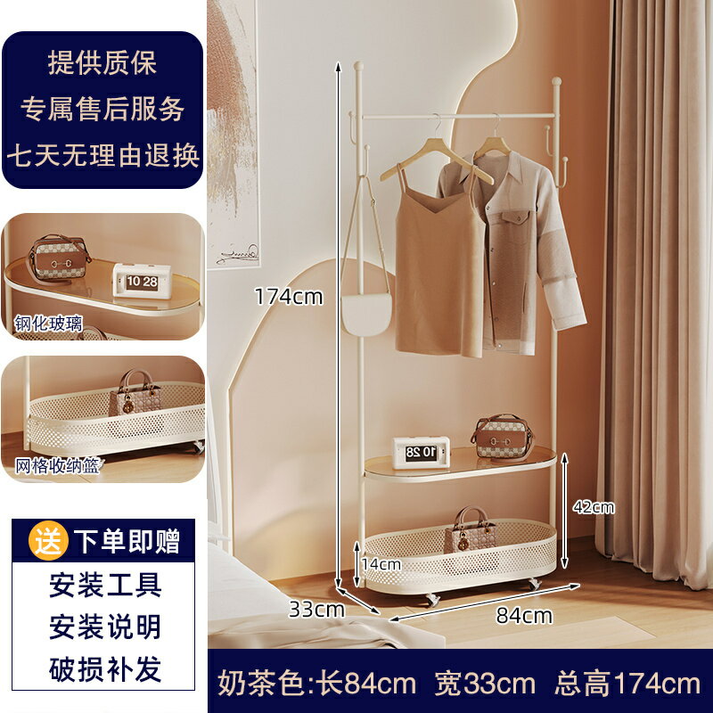 衣帽架 衣架 置物衣架特厚承重落地鐵衣架臟衣簍掛衣架可移動式帶輪衣帽架臥室衣服掛架【MJ1947771】