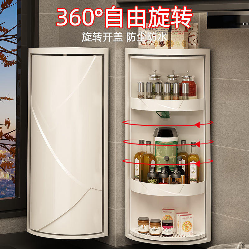 【喜挖】廚房調料收納置物架壁掛旋轉多功能調味品整理神器檯面轉角儲物櫃 1