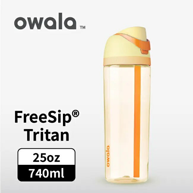 【毒】(代購7天)Owala Freesip Tritan彈蓋+可拆式吸管運動水壺/ 專利雙飲口/ 740ml/ 柳橙