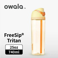【毒】(代購7天)Owala Freesip Tritan彈蓋+可拆式吸管運動水壺/ 專利雙飲口/ 740ml/ 柳橙 【毒】(代購7天)Owala Freesip Tritan彈蓋+可拆式吸管運動水壺/ 專利雙飲口/ 740ml/ 柳橙