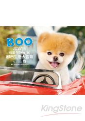 BOO可愛「小布」的都市生活大冒險