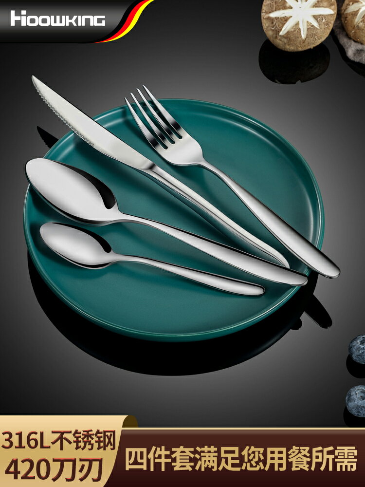 316不銹鋼刀叉勺三件套西餐餐具刀叉高檔家用切牛排工具歐式餐刀