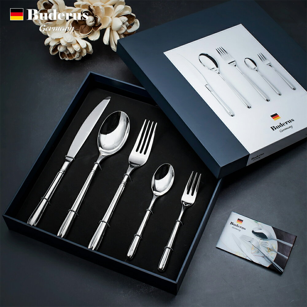 【德國Buderus】316不鏽鋼餐具5件禮盒組-丹麥皇室