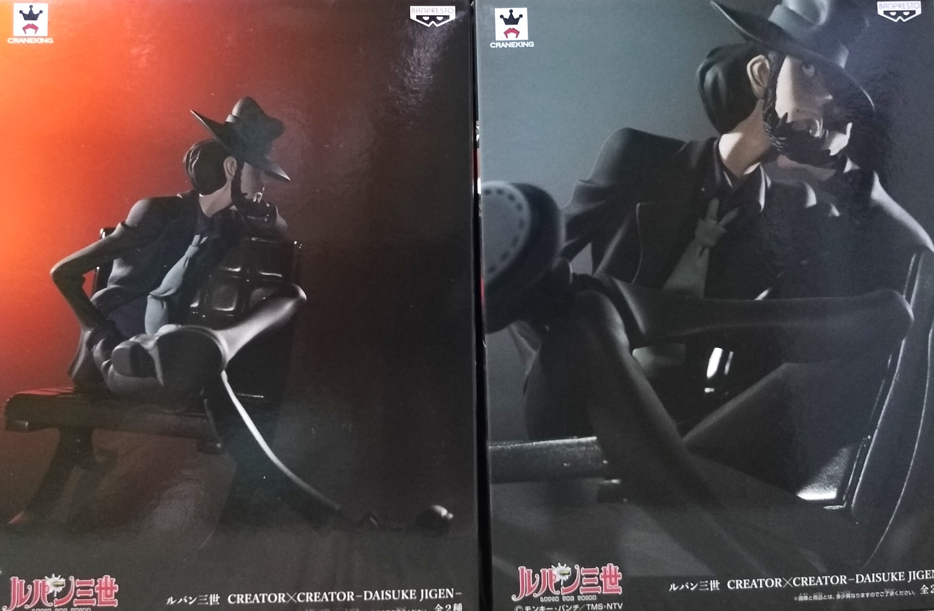 楽天市場】ルパン三世 CREATOR×CREATOR 次元大介の通販