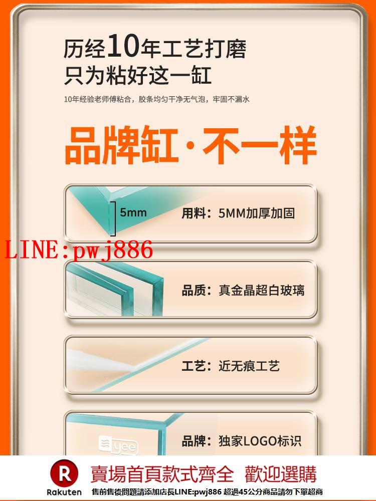 【諮詢客服驚喜多多】yee超白魚缸桌面客廳生態鬥金魚烏龜缸造景小型水草養魚玻璃裸缸【注意！下單滿500出貨】