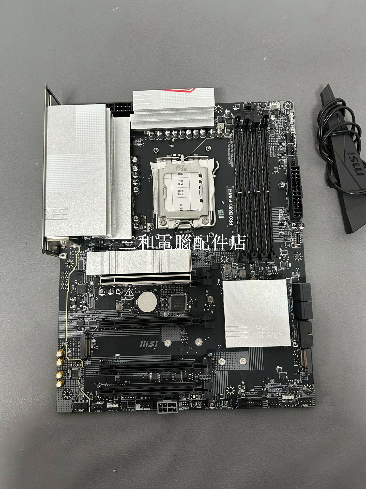 微星 B850 P WiFi 主機板 D5 25年 7800X3D 拆機 正常使用 針角無彎曲 介面完好 帶原裝擋板 ATX大主機板