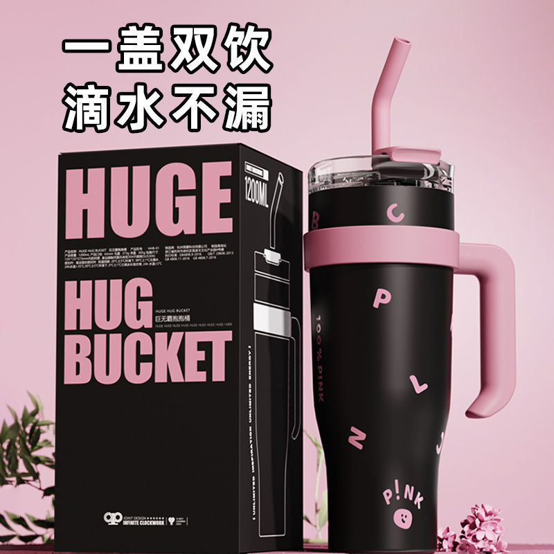 網紅ins風大容量冰霸杯女生高顏值便攜保溫杯帶手柄運動水杯批發【宜家良品百貨】