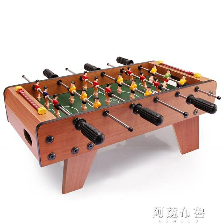 足球桌 兒童玩具智力男童桌球台球兒童桌上足球 MKS阿薩布魯