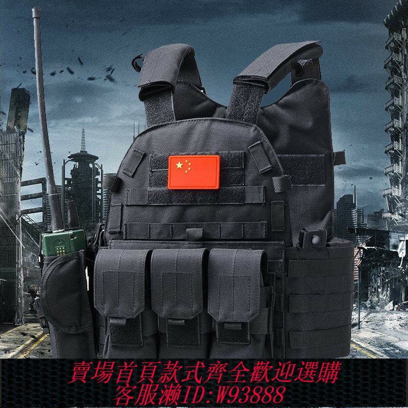 {臺灣公司貨 可打統編}成人戰術背心6094多功能作戰馬甲迷彩重型防彈衣真人CS插板防刺服