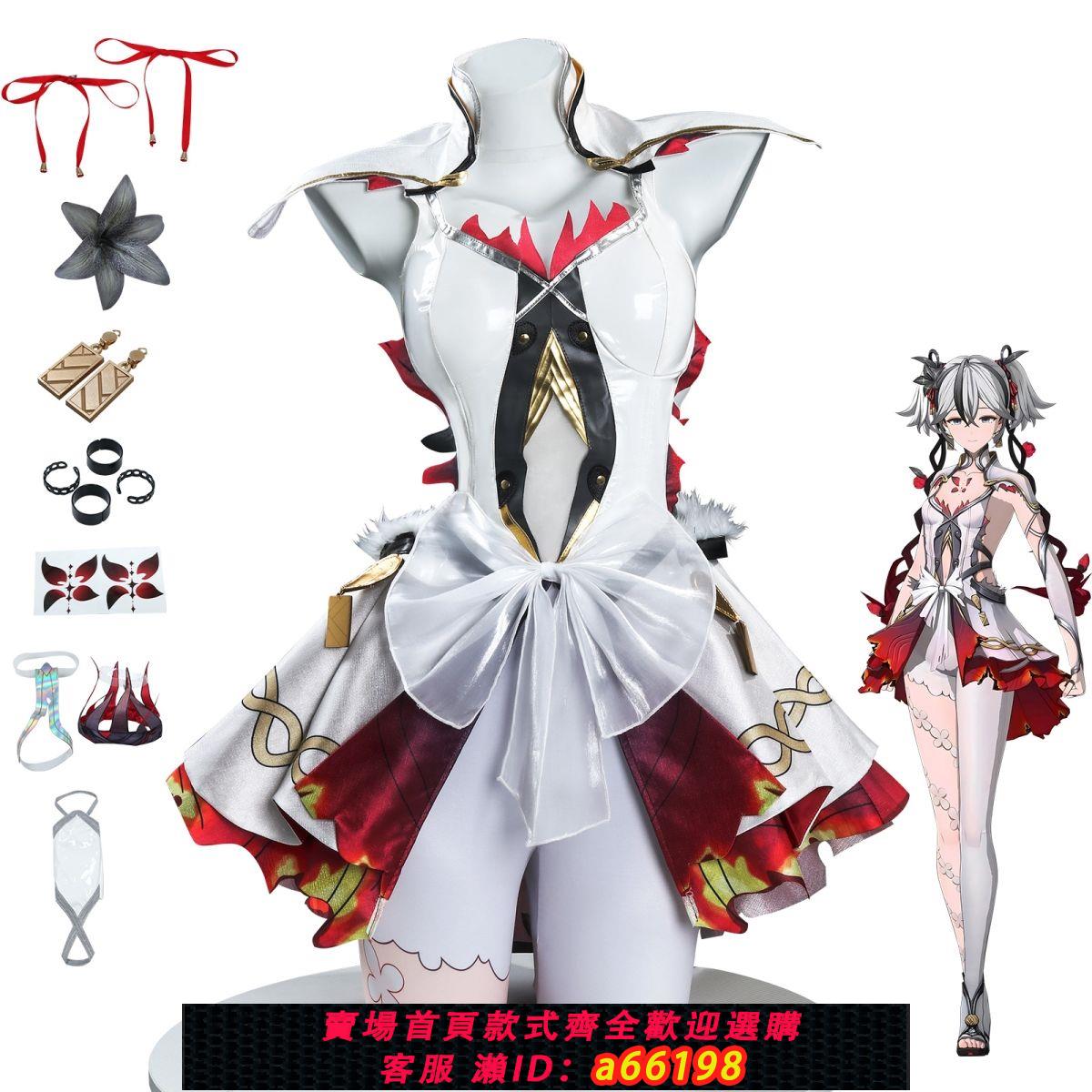 【臺灣公司 可開發票】鳴潮cos服椿cosplay服裝連衣裙套裝二次元動漫角色扮演服裝全套