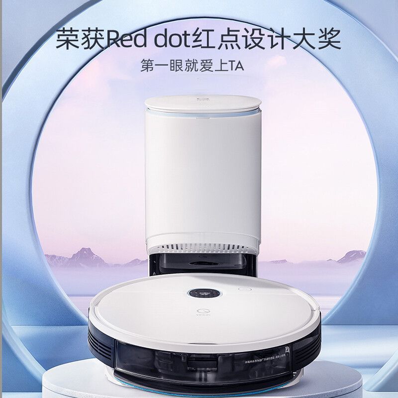 【全新正品】科沃斯一點掃地機器人K781+家用拖地智慧吸塵器PRO-創美