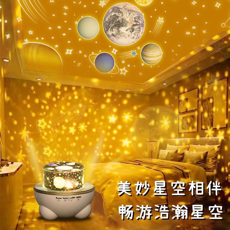免運 開立發票 投影燈 星空投影燈房間臥室情侶浪漫氛圍伴睡小夜燈女生ins兒童生日禮物特惠/工廠現貨 特價出 M1123