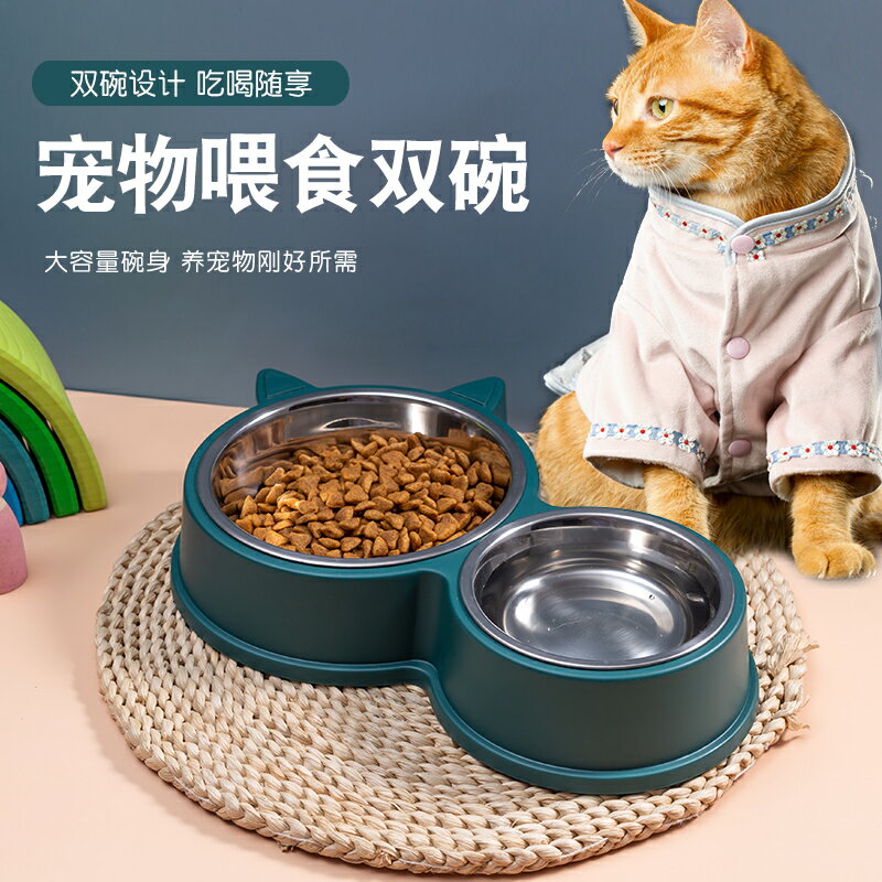 狗碗狗盆貓碗貓食盆狗狗貓咪防打翻雙碗中小型犬泰迪柯基寵物用品