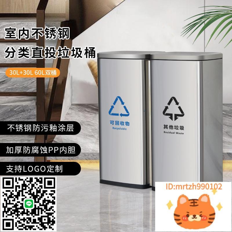 不銹鋼垃圾桶直投無蓋室內商用公共場所衛生間電梯大號分類垃圾桶-莉子百貨