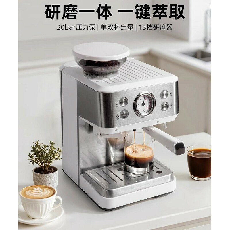多功能磨豆咖啡機一鍵萃取家用辦公室小型半自動研磨打奶泡一體機【宜家良品百貨】
