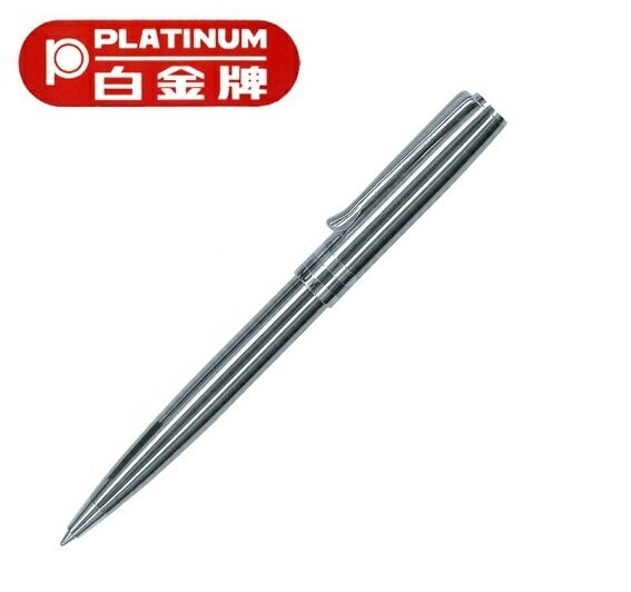 PLATINUM 白金牌 BKN-450 鍍鐵灰鉻原子筆 (0.7mm) (舊型號 BAG-400)