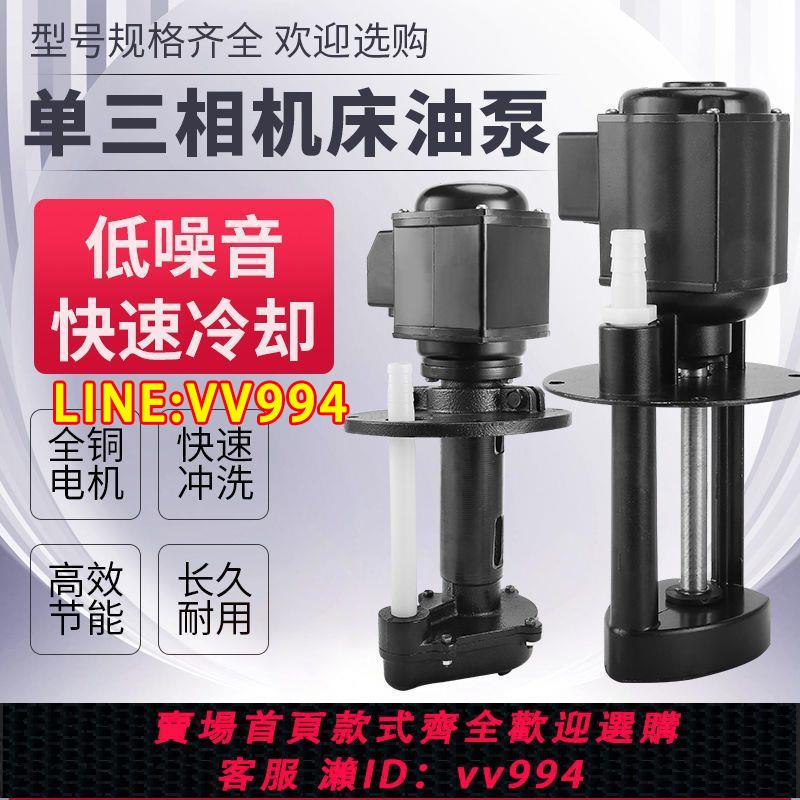 可打統編 韓倫三相電泵循環冷卻水泵AB-25 DB-12 JCB-22磨床線切割車床水泵