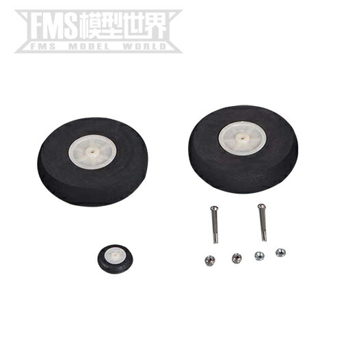 FMS超級魔鬼V2模型飛機配件腳架輪固定翼零件起落架輪子FMSPH109